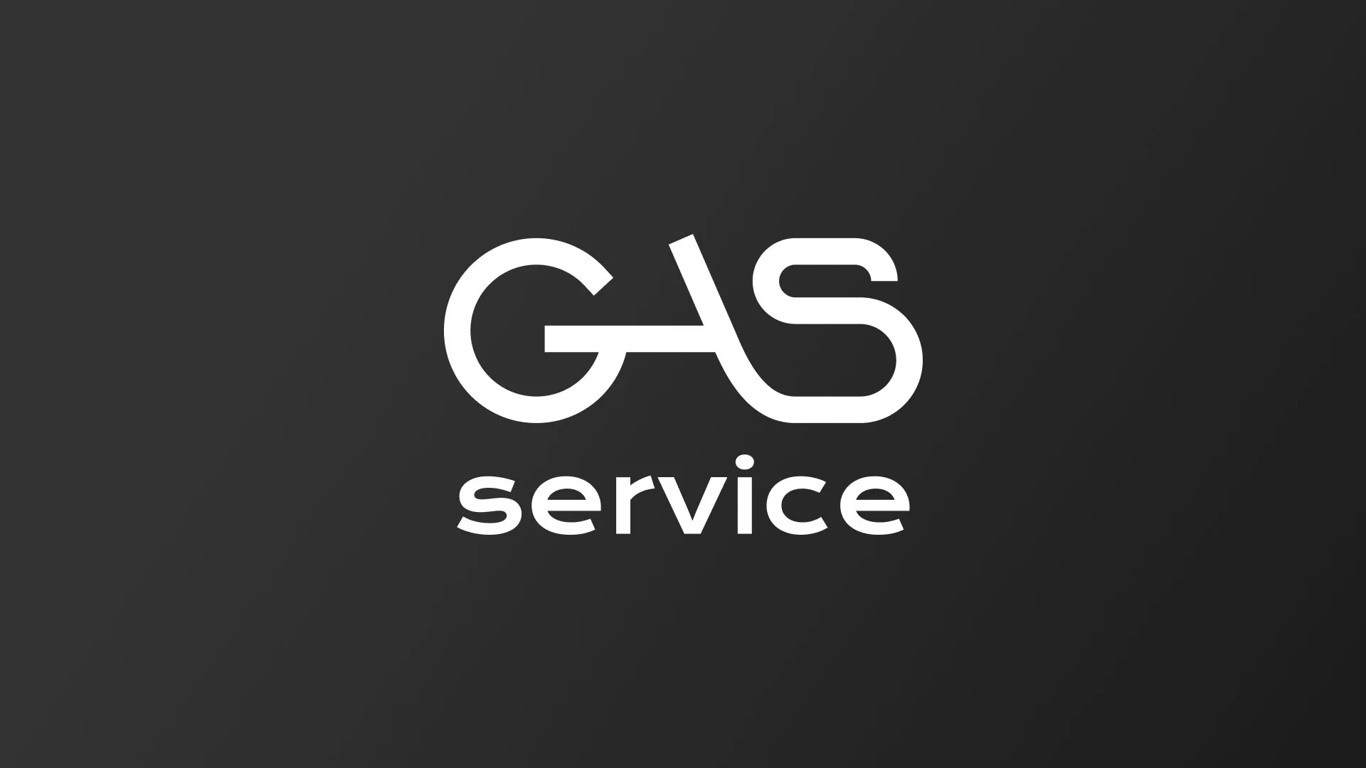 Разработка логотипа компании «Сервис газ» в Коммунаре